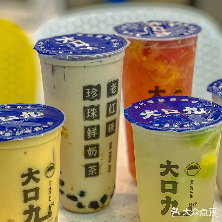 🔥童年回忆杀茶饮——大口九，我的快乐回来了❗️