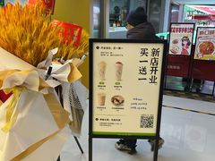 -宝珠奶酪(北京国瑞城购物中心店)