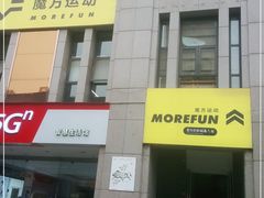 -汗水空间私教健身连锁(SM广场店)