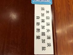 -五牛头
