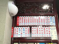 -美味斋(西北街店)