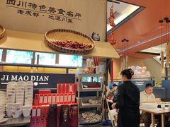 -将军府·鸡毛店(武侯祠店)