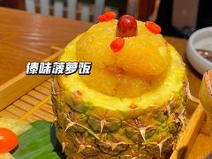 -云海肴·汽锅鸡·云南菜(领展购物广场·中关村店)