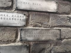 -侵华日军南京大屠杀遇难同胞纪念馆-停车场