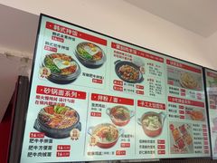 -沁麦源过桥米线(总店)