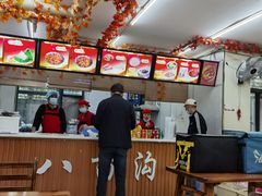 -八亩沟擀面皮(西安首店)