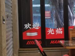 -孖记茶档·热腾茶餐(江南西plus店)