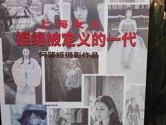 -思南书局(复兴中路店)