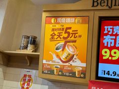 -味多美蛋糕(西安门店)