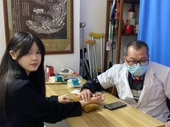 -憼安跌打·中医诊所(福田梅林店)