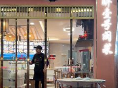 -醉壹号海鲜大排档(厦门店)