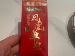 -禄运茶居·手工点心(猎德店)