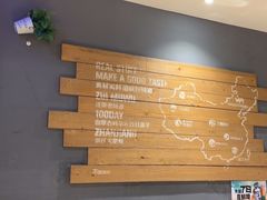 -木屋烧烤(岗顶二店)