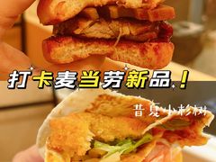 -麦当劳(吴中大道店)