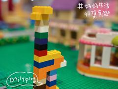 -上海乐高探索中心