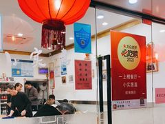 -小实惠嘉(威海路店)