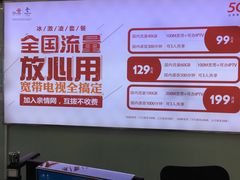 -中国联通(三亚市解放二路营业厅)