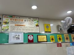 -荔林食店(西华路店)