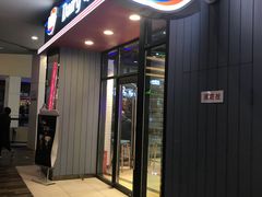 门面-DQ·蛋糕·冰淇淋(奥特莱斯店)