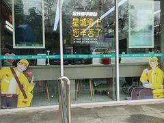 -中国农业银行(雨花区支行)