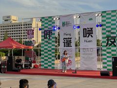 -汇泉广场