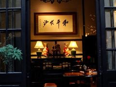 -31号公馆(黄兴广场白果园店)