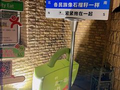 -伊带伊路新疆美食府(呼家楼店)