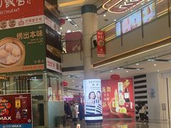 -宁波鄞州万达广场