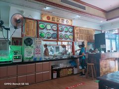 -蓝记云吞(正果店)
