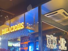 -记忆串城·东北烧烤·小龙虾·大型团建(南油店)