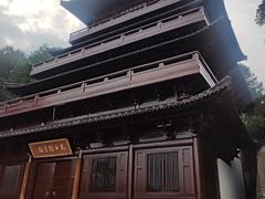 -敬亭山风景名胜区