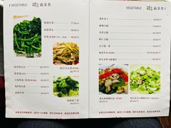 -瑞福园联谊餐室(茂名南路店)