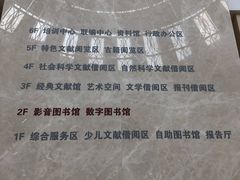 -厦门市图书馆(集美新城馆区)