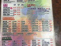 菜单-坤记煲仔小菜(西环店)