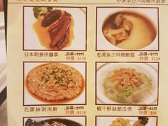 -帝皇楼