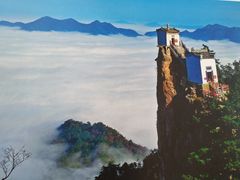 -塔云山