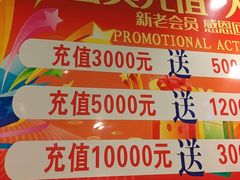 -食潮汕头鲜牛馆(望京保利店)