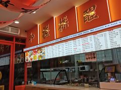 -臻陕府·陕西手工面(秀沿路店)