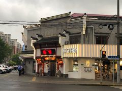 -臻馆小龙虾