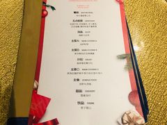 菜单-香樟花园法式铁板烧(恒隆广场店)