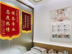 -痘院长·祛痘·皮肤管理