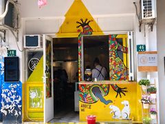 门面-茶是一枝花泡茶店