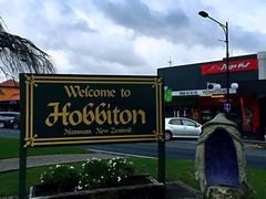 -霍比特人村