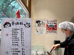 -小豆海棠(人民南路店)