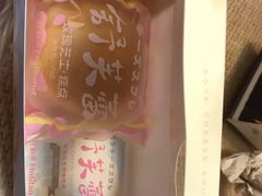 -好利来(兴华街店)