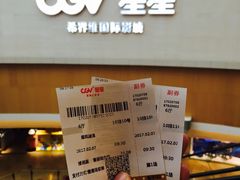 -CGV星星影城(颐堤港ScreenX店)