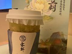 -雾鲜(KKMALL店)