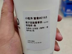 -Seesaw Coffee(上海尚悦湾店)