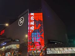-老人和饭店(淮海中路店)