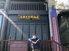 -天龙八部武侠城
